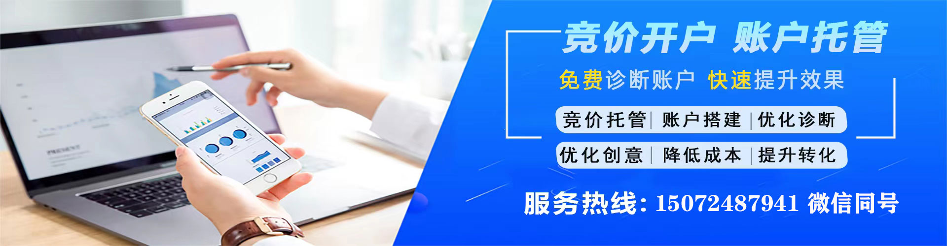 兴文百度竞价