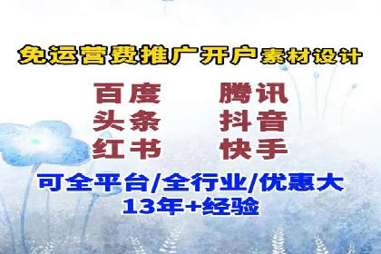 开户返点政策下的用户忠诚度培养案例